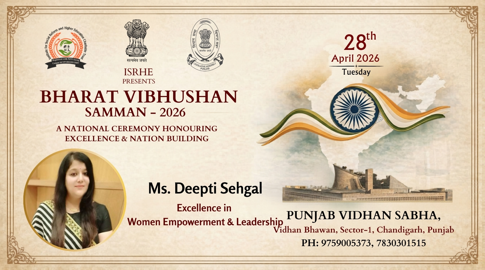 Ms. Deepti Sehgal